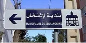 موسى والآخرون