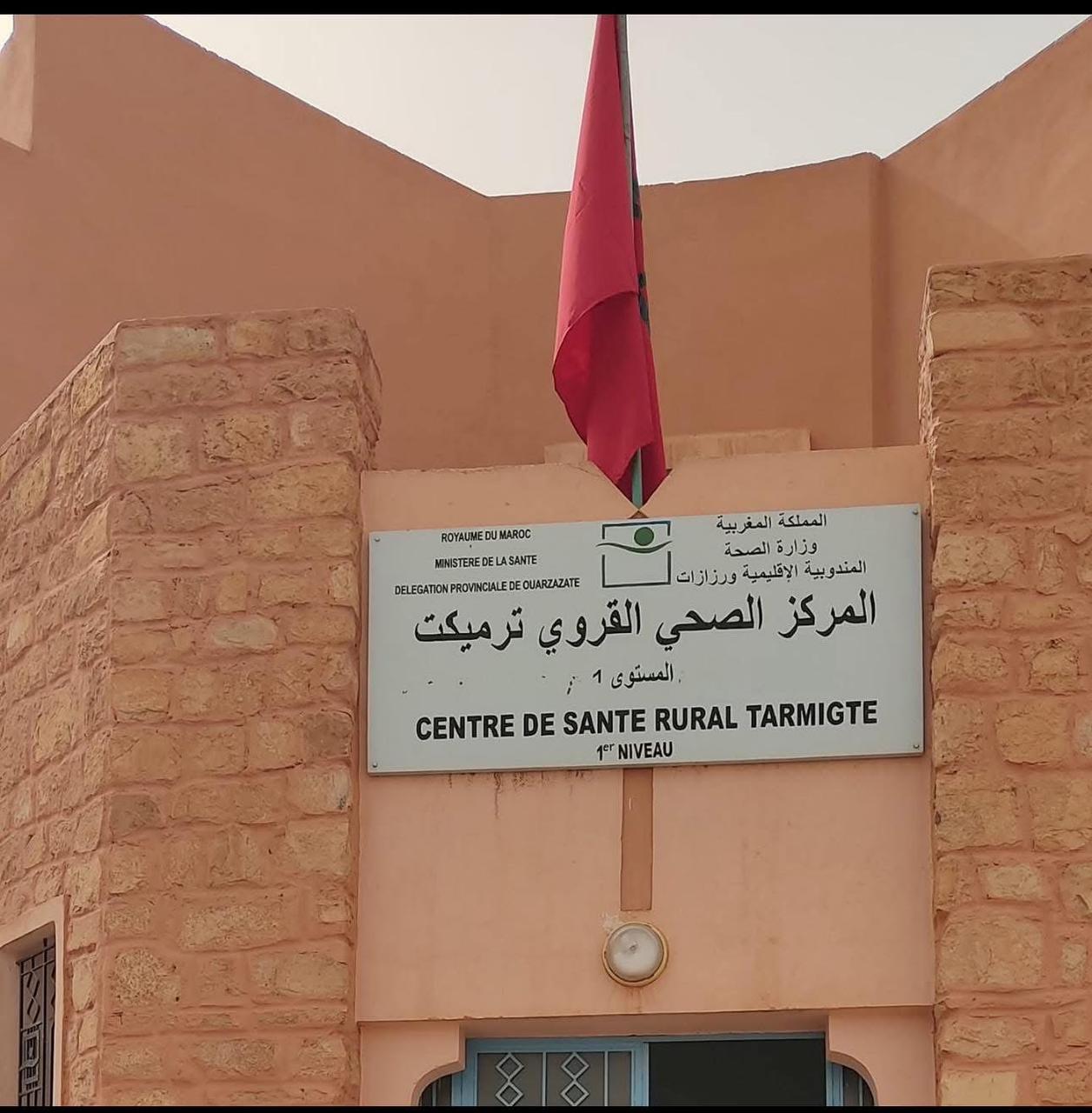 الصحة … خيبة الامل