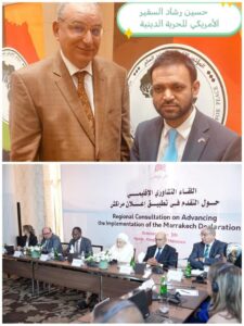 إعلان مراكش للأقليات الدينية … مغربيةالمنشأ وكونية الأفق